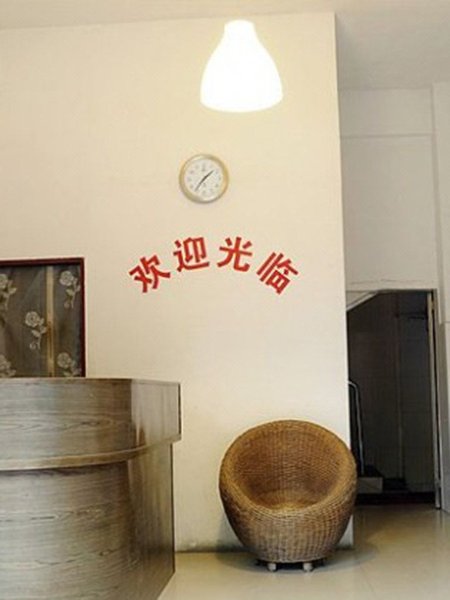 Wenxin Apartment (Guangzhou Xinduncun) 公共区域