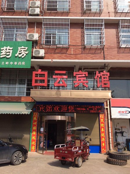 Baiyun Hotel Over view