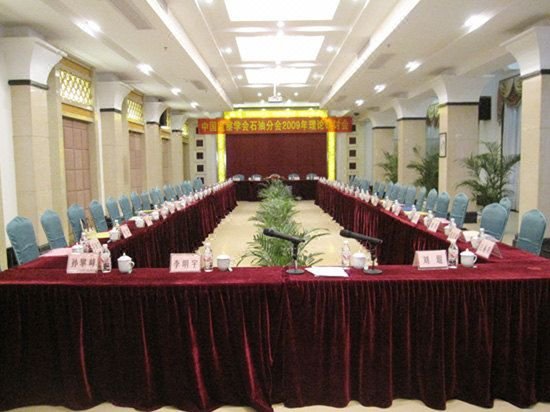 Guilin Soluxe Qixia Hotel meeting room