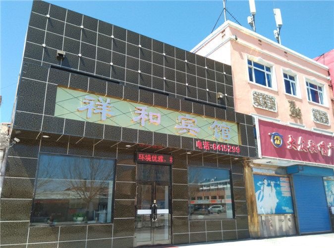  酒店外观