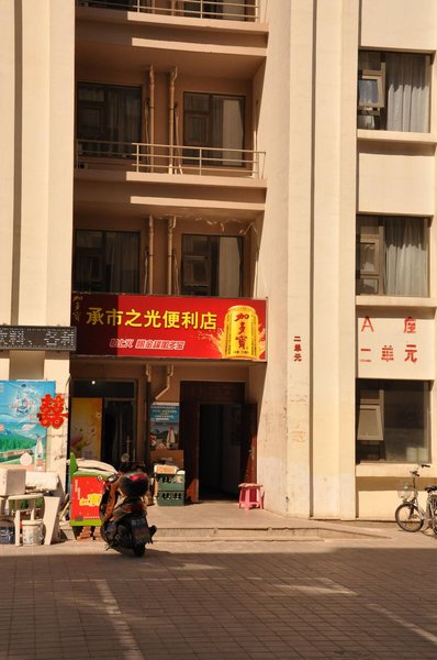 酒店外观