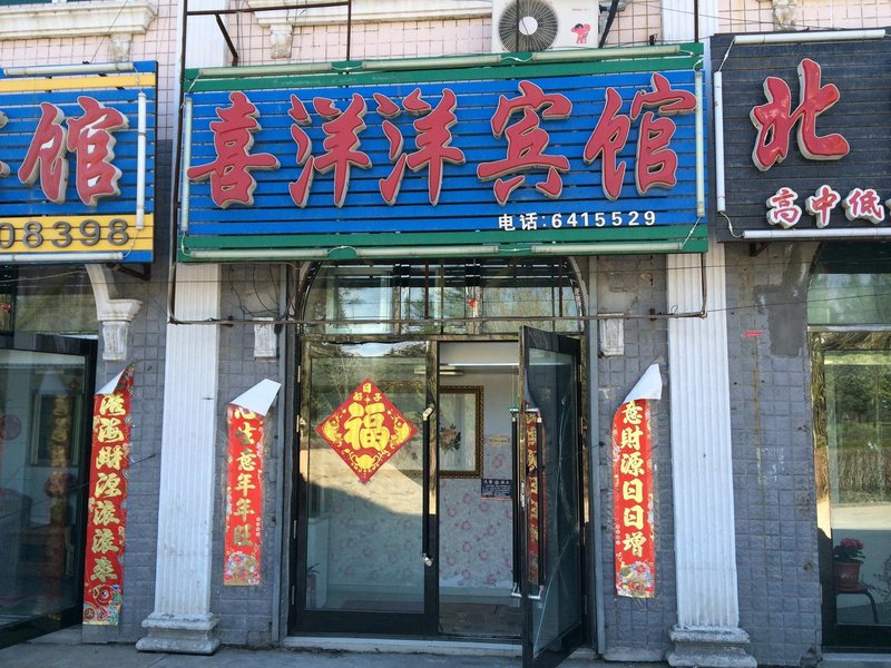 酒店外观