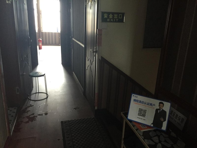 Jinxin Hostel Hotel public area