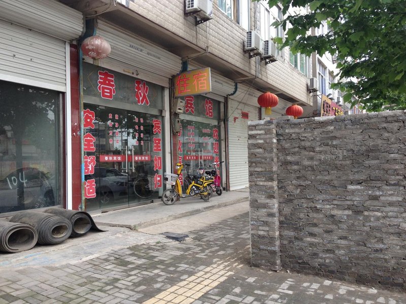 酒店外观