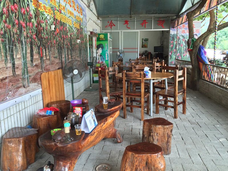 Pitaya Farm House Guangzhou 餐厅