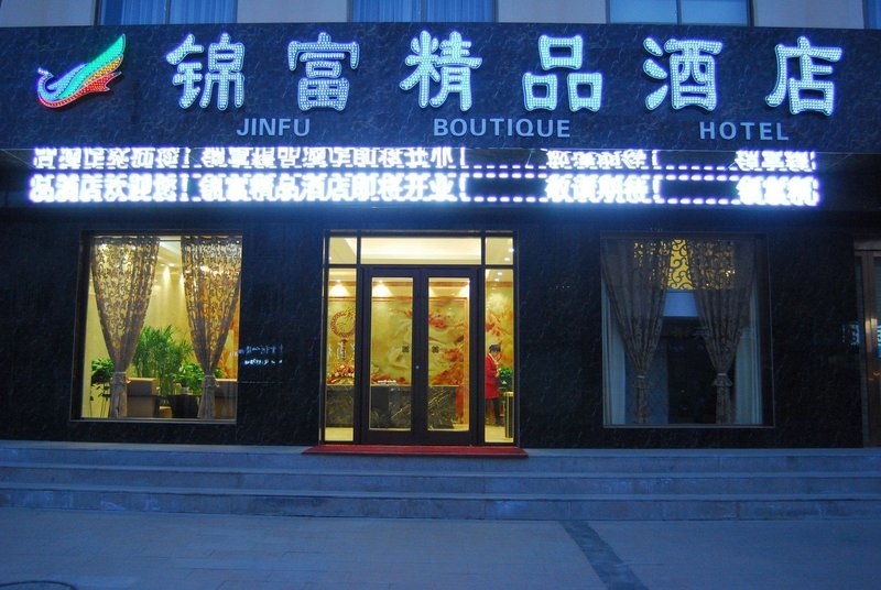 Dunhuang Jin boutique hote Over view