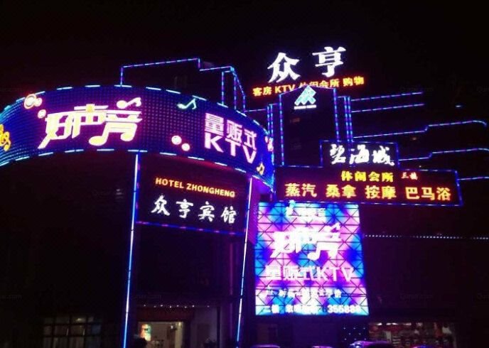 Zhongheng Hotel Over view