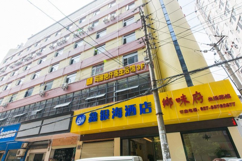 广州山水时尚酒店（花都店）外观图