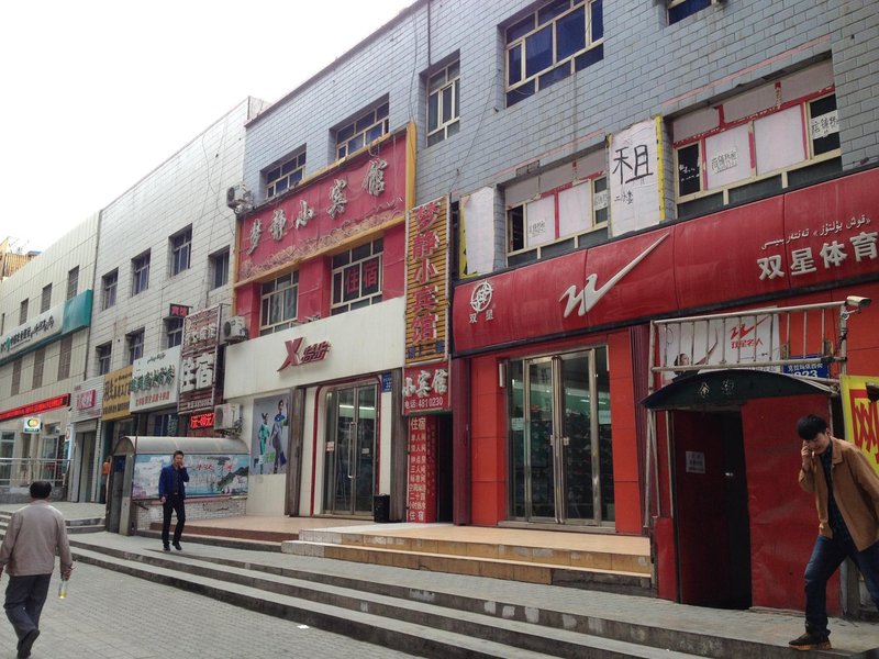 酒店外观
