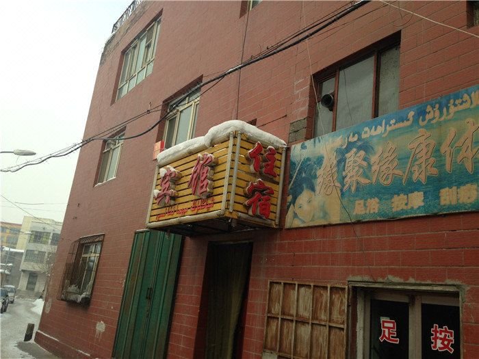 酒店外观