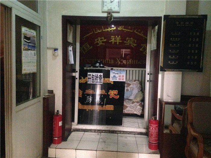 公共区域
