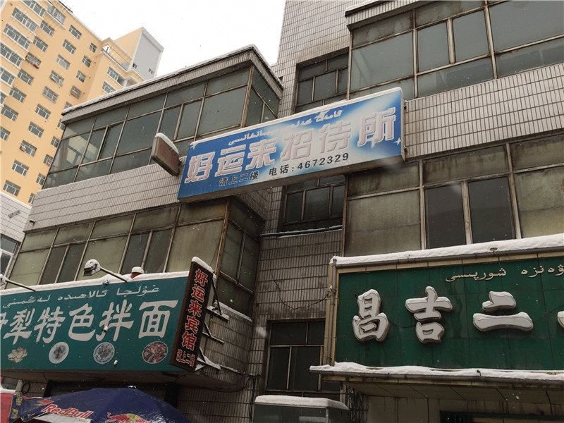 酒店外观
