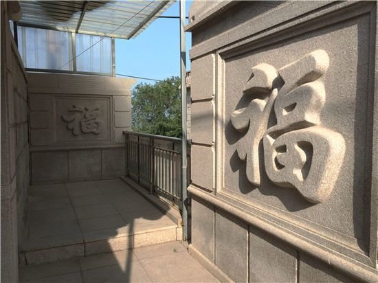 Juhai Zhiyuan Farmhouse Over view