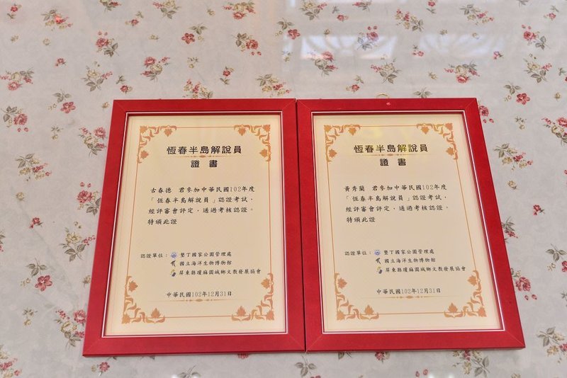 Adeanni B&B 酒店外观