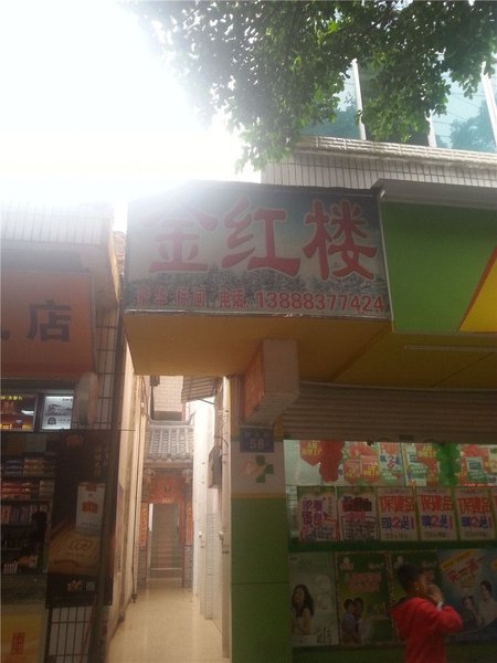 酒店外观