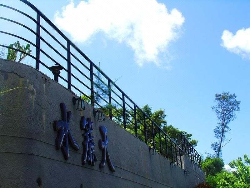 Sky Ocean Villa 酒店外观