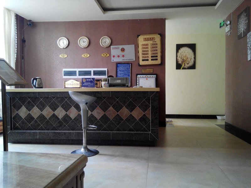 Xinxin Rujia HotelOther