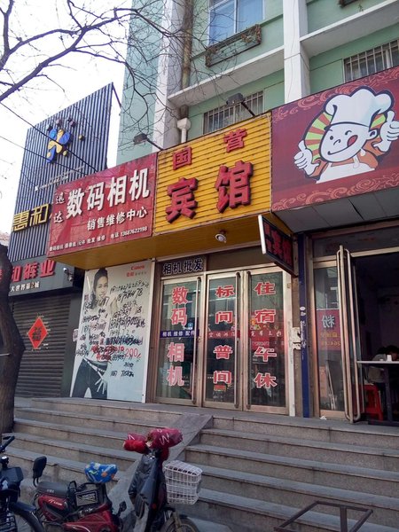 酒店外观