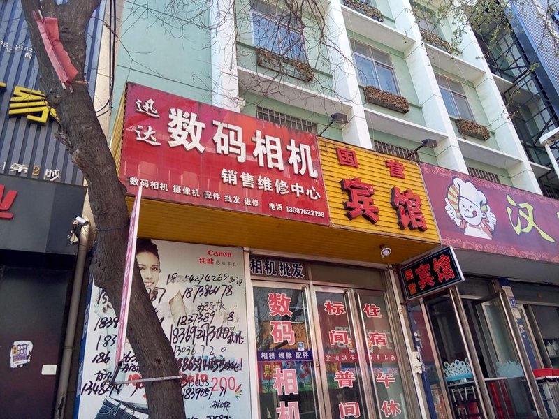 酒店外观