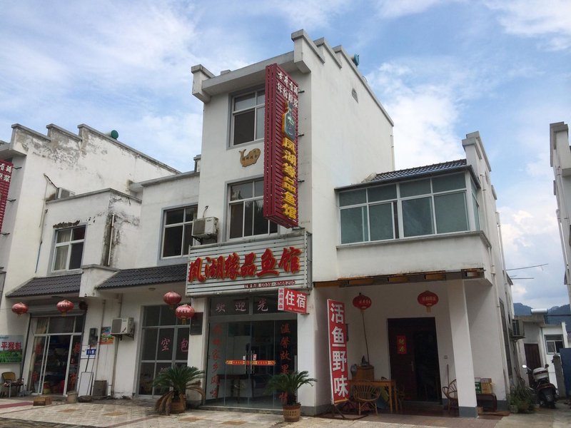 Fenghuyuan Pinyuguan Hostel Over view