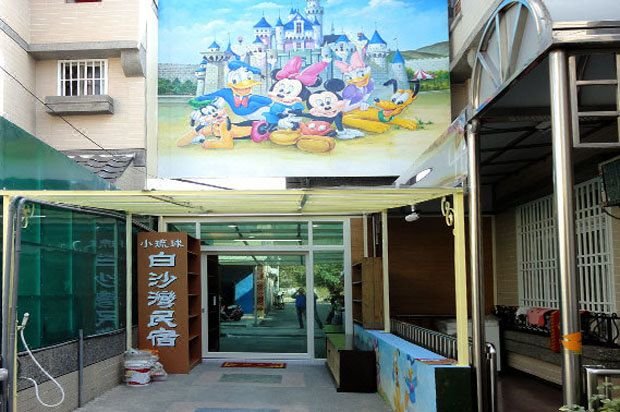 Liuqiu White Sandy Bay Hostel B Building酒店外观