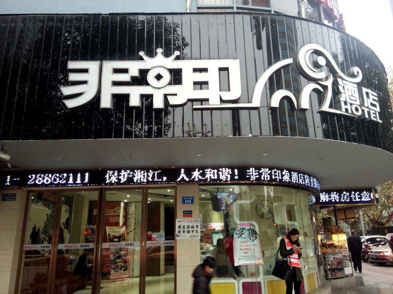 Special Impression Hotel Central Over view