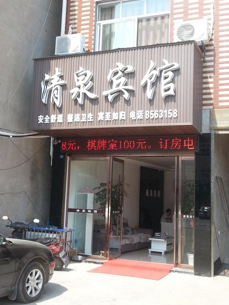 外觀