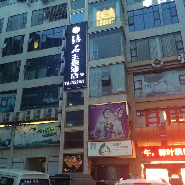 Zuanshi Theme Hotel Over view