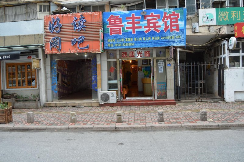  酒店外观