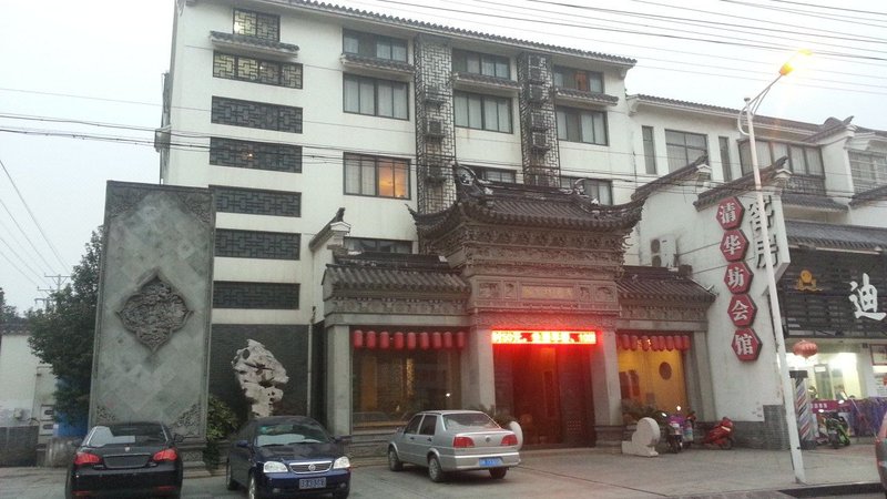 酒店外观