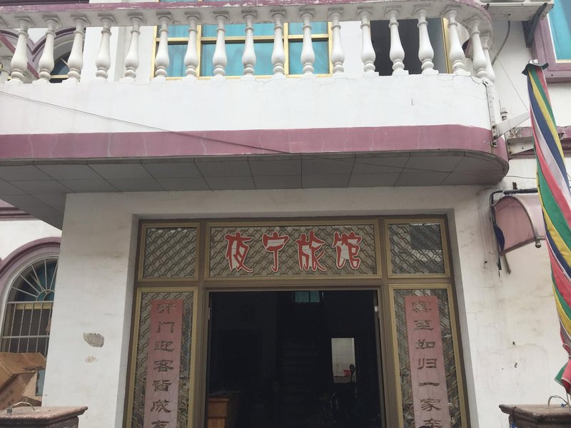  酒店外观