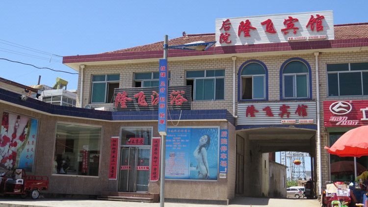 酒店外观