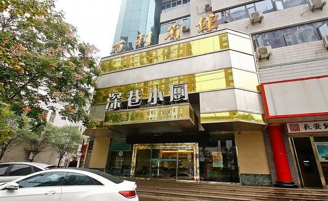 Wanli Hotel Gongyuan Road Over view