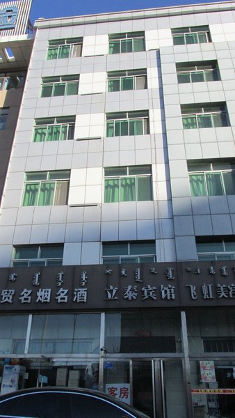 Litai Hotel酒店外观
