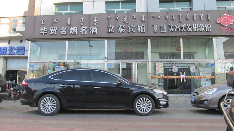 Litai Hotel酒店外观