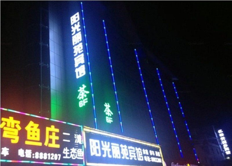 Panzhihua sunshine liyuan hotelOver view