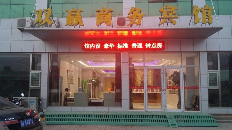 酒店外观
