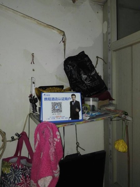 Yongqiong Ping'an Family Hostel其他