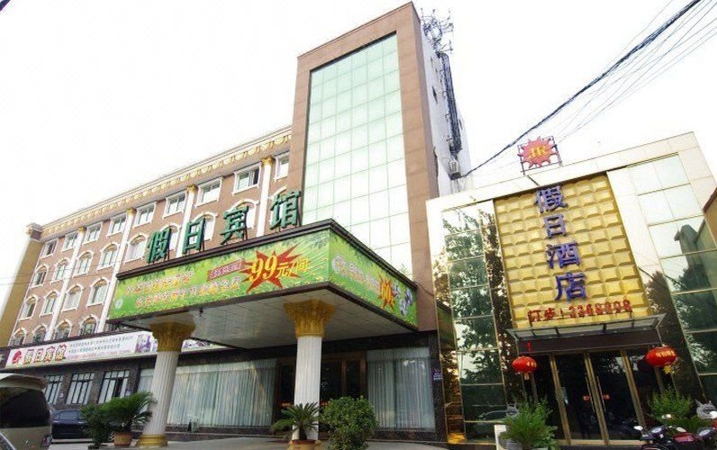 Jiari Hotel Over view