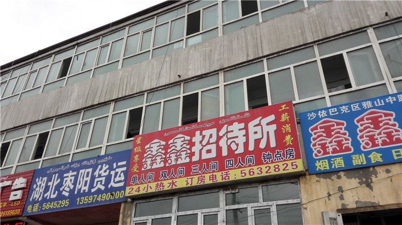 酒店外观
