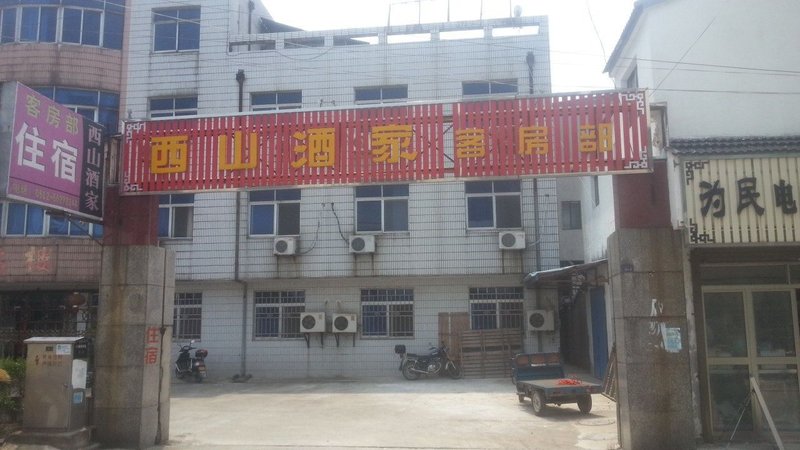 Xishan Jiujia Hostel Over view