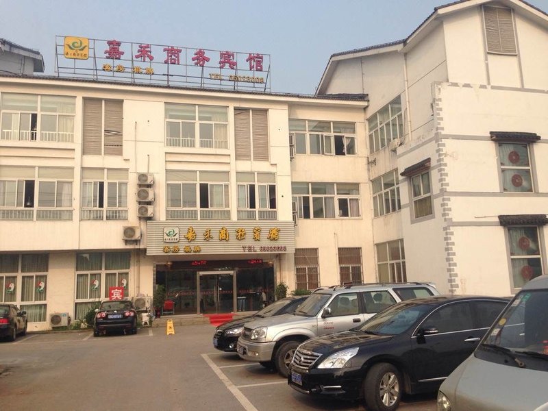 Jiahe Business Hotel Over view