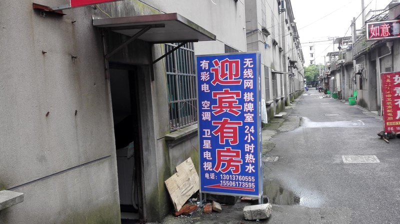 酒店外观