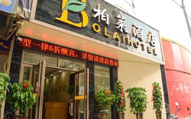 Bolai Hotel Over view