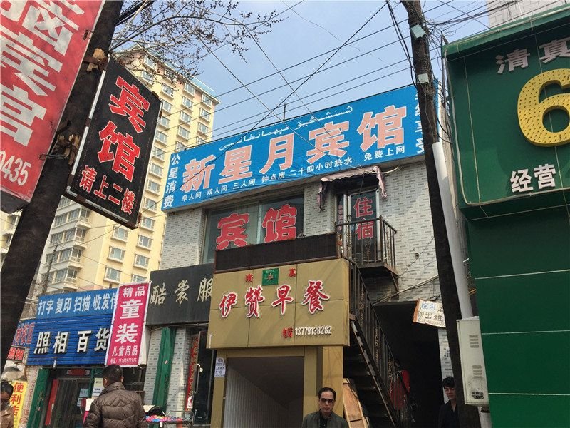 酒店外观