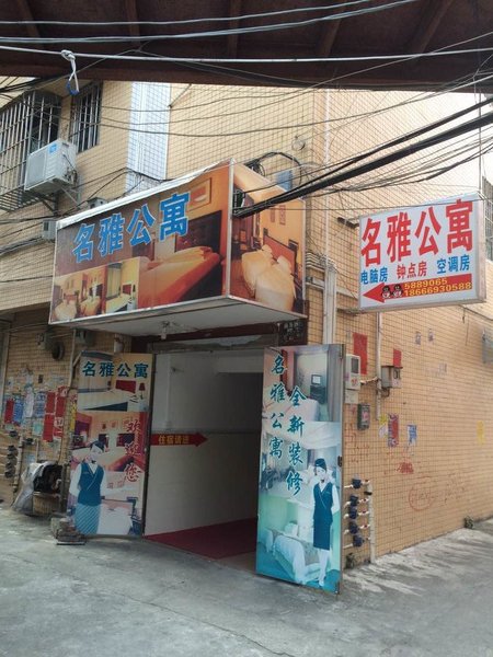 Mingya ApartmentOther