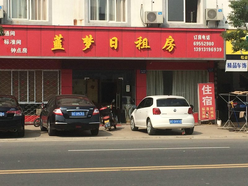 Lanmeng Hostel Over view