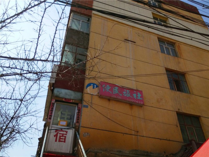 酒店外观