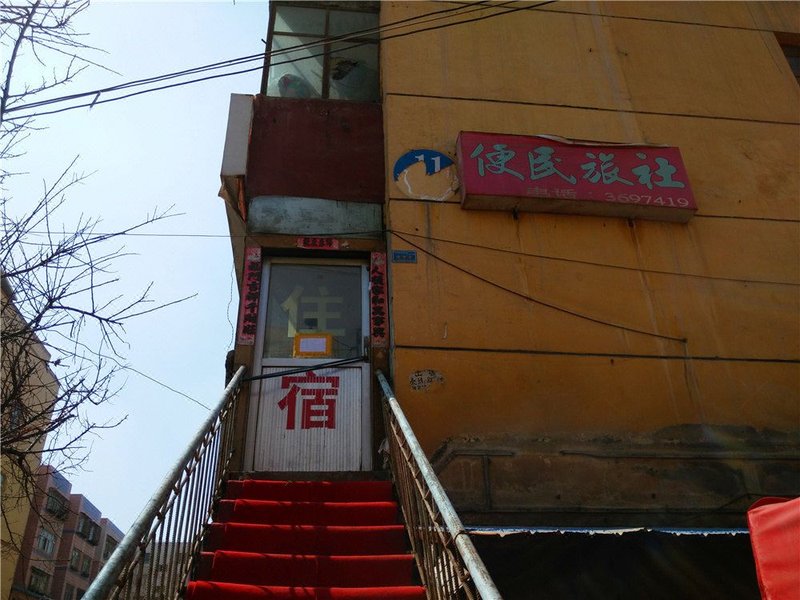 酒店外观