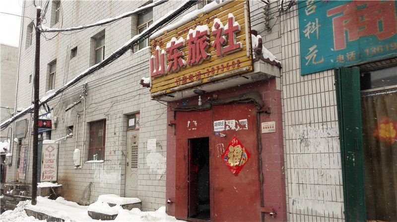 酒店外观